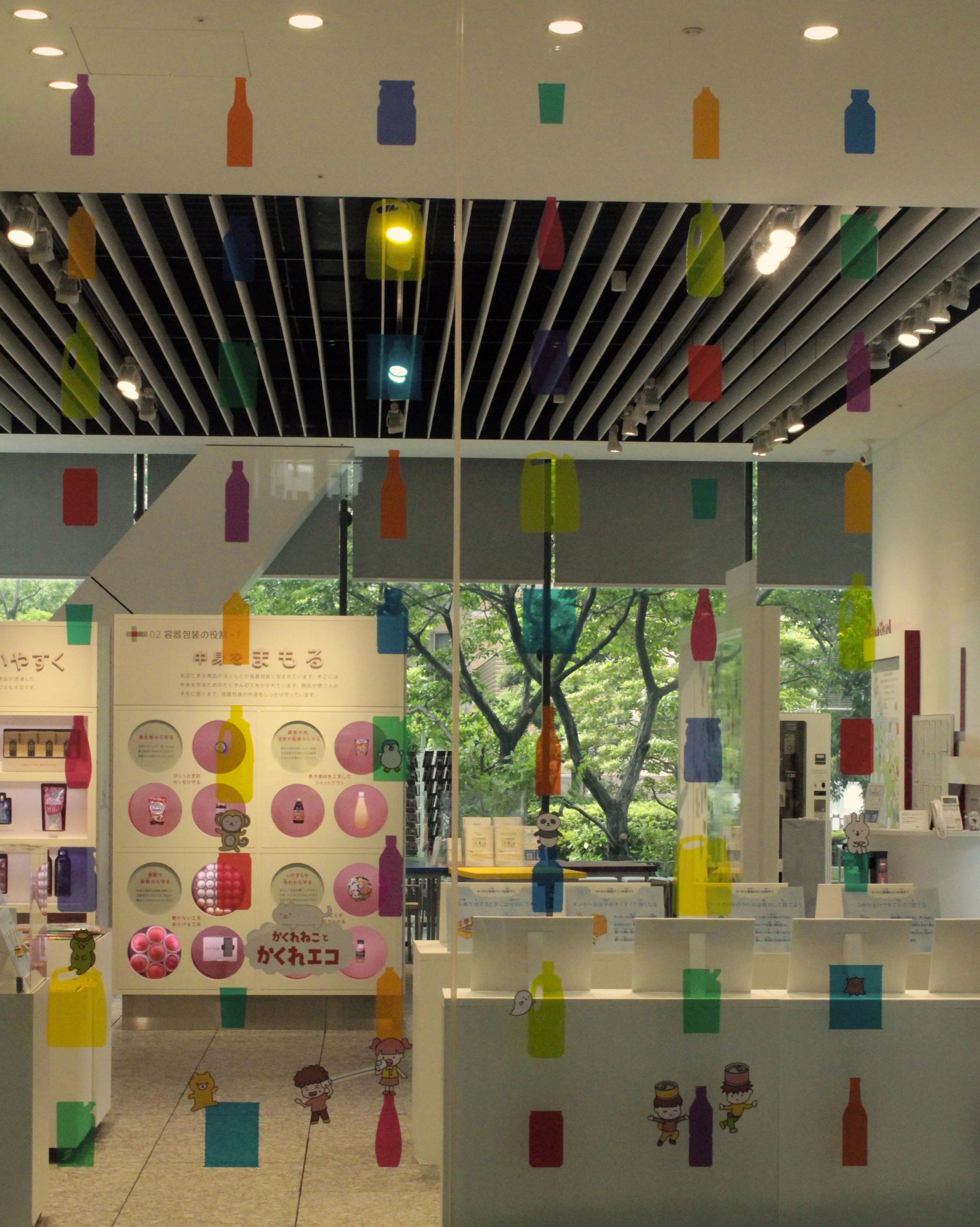 The entrance to the packaging museum, it&#x27;s a wall with lots of silhouettes of packages